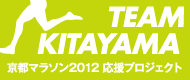 TEAM KITAYAMA
