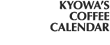 KYOWA'S COFFEE CALENDAR