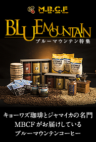 オーダー焙煎