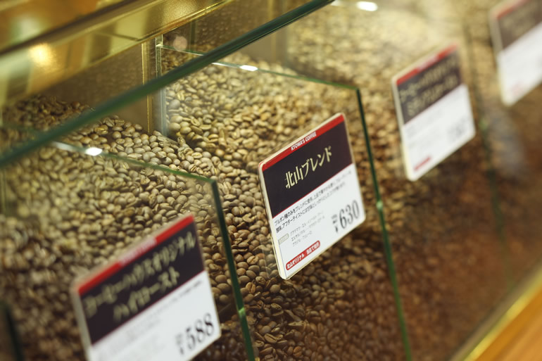 キョーワズ珈琲北山店